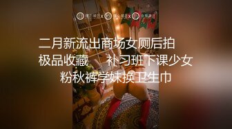 办公大楼女厕全景偷拍多位妆容精致的美女职员各种姿势嘘嘘 (3)