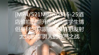 [MP4/ 793M] 娇小身材甜美嫩妹情趣装黑丝激情啪啪，深喉交非常享受，翘起屁股扭动手指扣逼