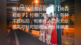 想做模特美女去應聘被攝影師綁著刮毛用道具玩1080P高清