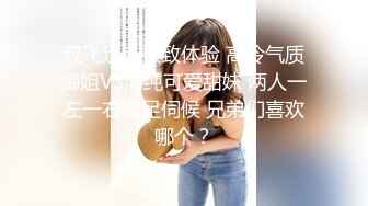 ✿劲爆泄✿吃瓜✿ 木村雪乃✿ 最近上热门的被捕日本京都公司美女员工 花容月貌反差女神 还是个白虎穴 淫荡自慰爆浆高潮