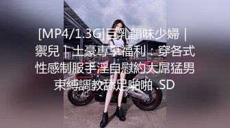 ♡♥《极品反差☆露脸学生妹》♡♥外语大学知名公交车痴女，为了求干什么都敢玩，户外露出、吃精、3P样样精通，长相一般但真的骚 (5)