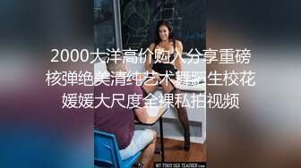 SWAG 学长的套房-高清AV视角肏素人学妹! 米宝