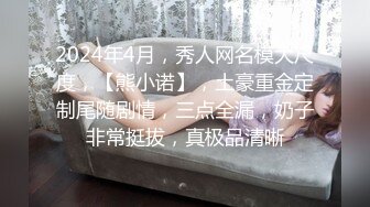 [MP4/ 354M]&nbsp;&nbsp;大奶人妻偷妻 我来了 嗯 被各种姿势无套输出 满脸红润 岔开腿迎接野男人的冲击