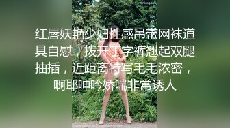 《贵在真实反差淫妻》顶级绿帽刷锅狠人S身材极品女神眼镜教师人妻【ZM宝儿】私拍完结，调教成母狗3P紫薇蜜穴粉嫩 (5)