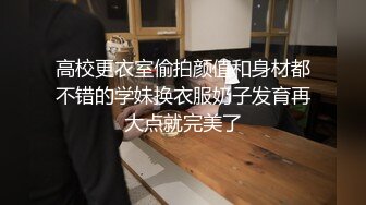 高颜值短发萌妹子KIKI道具黑屌骑乘玻璃棒抽插跳蛋震动高潮喷水呻吟大声非常诱人!