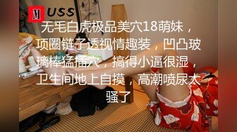 蜜桃传媒PMC282黑丝OL小姨被无套强上-林沁儿