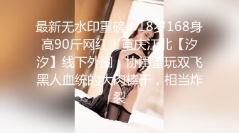 身材颜值巅峰，比女人还女人极品T【MUNSUOO】私拍~榨精紫薇啪啪分不清雌雄 (4)