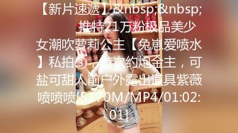 [2DF2] 《扶贫站街女》胖表弟周六晚上逛spa会所选妃挑了个学生制服的少妇技师玩全套还挺会玩的(5903737-13514439)_evMerge[MP4/111MB][BT种子]