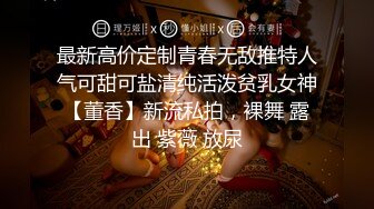 【图图来啦】风姿卓绝爆乳女神金币房~巅峰秀~火辣刺激~我先射 (2)