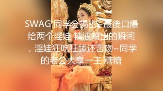 [MP4]STP29886 國產AV SA國際傳媒 SAT0067 阖家啪啪慶團圓2 艾瑪 白熙雨 季妍希 VIP0600