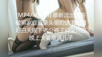 《极品CP??魔手?外购》价值千元巨作！商场全景4K镜头偸拍女厕各种大屁股小姐姐方便~好多气质美女撅着大腚嘘嘘好养眼