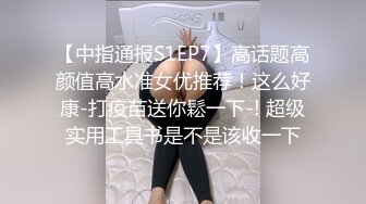 邪恶二人组下药迷翻对门的年轻少妇屁眼和鲍鱼一起玩爽歪歪 (3)