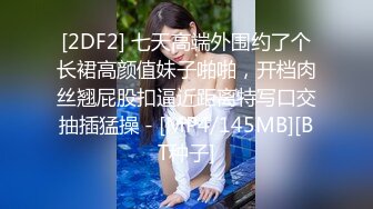 [MP4/860M]1/9最新 变态后妈骗儿子上床满足自己的淫欲销魂享受啪啪VIP1196