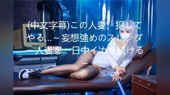 [3D][@OZ] 調教レッスン ロリ美少女を3日間、嬲り盡くす