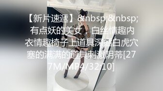 风骚小姨子 终于被我干了