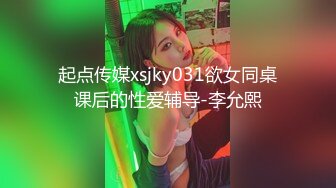 ✿风骚小少妇✿老公热衷去钓鱼，妻子趁机出轨新来的男同事，进门来不及脱衣服就自己摸奶子发情了，极品美少妇