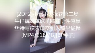 [MP4/ 271M]&nbsp;&nbsp;最新童颜巨乳91极品名器尤物 是桃桃呀&nbsp;&nbsp;调教水手制服宠物 女上榨汁中出美鲍超淫靡漏精