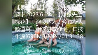 [MP4/ 113M]&nbsp;&nbsp;幼师大长腿女友，闷骚型，酒店开着房门寻求刺激快感，牛仔半脱无敌！