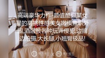 19岁黑丝小妹儿直接给老金夹秒射