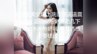 医院女厕偷拍刚刚分来的美n女实习生