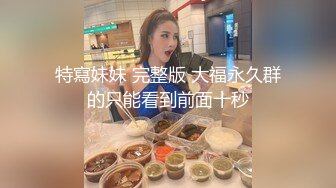 《百度云泄密》大二美女和男友分手后私密视频和照片被渣男曝光 (3)