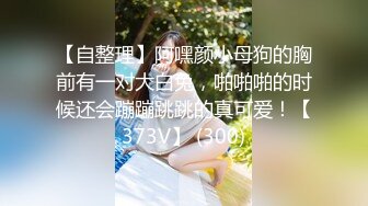 ♈反差骚学妹♈清纯活力少女〖ssrpeach〗高跟鞋性感小妖精翘起小屁屁迎接大肉棒进入 被大鸡巴哥哥站立后入