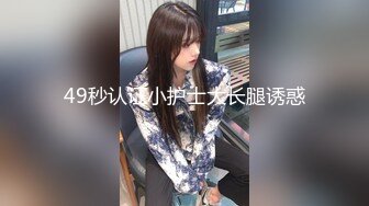 偷拍良家妇女的私密生活，【SPA养生之道】露脸大奶美女问技师放了几根手指进去