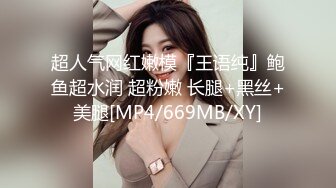 丰满美少妇身材火辣BB粉嫩 被20公分大J8先入前门再入后门