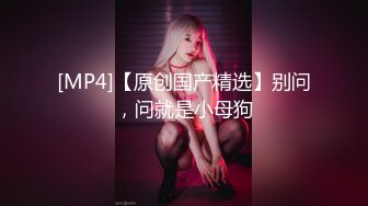 《人妻外遇記 找闺蜜玩3P》