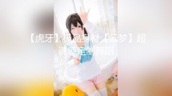 [MP4/587MB]【超清AI】【太子探花】兼职空姐，清纯反差谁能想得到干这个？温柔甜美难忘