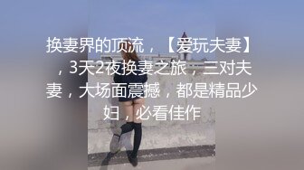 爱吃J8的骚货人妻