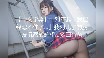 女神级粉嫩嫩清纯小美女大眼睛大屁股抱在怀里坐在腿上揉捏把玩