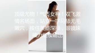 【新片速遞 】&nbsp;&nbsp;年轻小妹粉嫩的酮体诱人的呻吟，无毛白虎逼性感诱惑诱惑，肛塞菊花特写逼逼淫水直流，精彩不要错过呻吟可射[319MB/MP4/45:13]