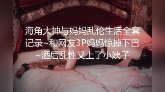 [2DF2]太子探花极品第二场约了个甜美性感妹子，穿上黑丝翘屁股掰穴站立后入猛操 2 - soav_evMerge_ev [MP4/88.4MB][BT种子]