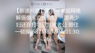 [MP4/ 294M] 骚妇仰面躺床边舔老公大吊 老公手持自拍杆拍摄 真吊