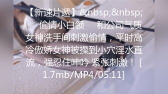 [MP4/ 661M] 漂亮美眉吃鸡啪啪 被五花大绑无套输出 操喷了 爽叫不停 内射白虎小粉穴