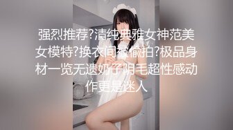 ❤️❤️两个超嫩小萝莉 双女自慰 两女争吃一个鸡鸡 叠罗汉被大屌轮流狂操~无套内射中出