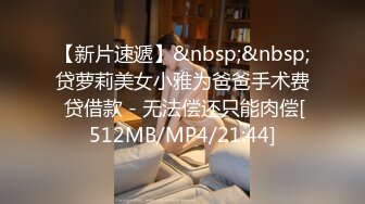 [MP4/842MB]果凍傳媒 91KCM128 猛插天降JK黑絲萌妹 季妍希