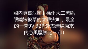 STP33946 糖心Vlog 茶艺师の销售淫技 黑丝旗袍极品尤物 翘臀献穴品鲜茶 狂肏后入输出梅开二度内射 情深叉喔