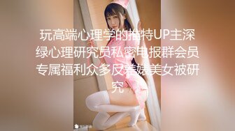 ⚫️⚫️云盘高质露脸泄密！清纯漂亮美少女被老司机男友出租房调教成小母狗，日常抠B玩肏妹子又痛又爽的嗲叫[MP4/743MB]