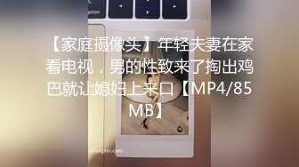 [MP4/ 1.13G]&nbsp;&nbsp;鸭哥寻欢牛仔短裤腿上纹身大奶妹，穿上全套情趣装继续第二炮，掰穴舔逼足交调情，特写进出狂操