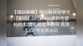 再操俄罗斯小姐姐-翘臀-强行-颜射-大学生-足交