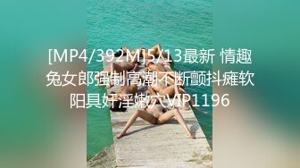 【锅锅酱】沙发后入美乳骚锅锅