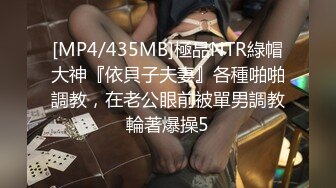 STP31158 国产AV 麻豆传媒 MPG0051 见到小鲜肉淫水直流 白靖寒