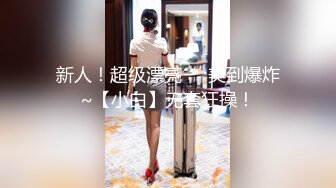 [MP4/ 1.63G] 俊男靓女激情3P玩弄风骚小母狗，渣男接了杯尿给骚逼喝真淫荡，一起鸳鸯浴