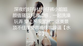 安然 性感杏色风衣 性感魅惑黑丝 性感娇羞容貌梦幻入魂 柔美身段一览无余[80P/106M]