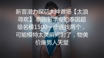 反_差婊RosesJoo私拍金主的玩物户外露出双飞调_教完美露脸SS级魔鬼身材终极美穴上流明星级