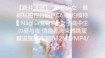 胸模大美女 【安慕希baby】下海露奶诱惑 逼逼特写自慰 全身粉嫩