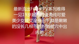 海天盛宴极品野模沈凯自拍片眼镜闺蜜很是嫉妒说受不了了红内裤