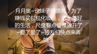 【新片速遞】&nbsp;&nbsp;无钱交房租的妹子出卖身体抵押❤️❤️：你自己看着办嘛，我最近没钱，房东哥哥要不这样吧，我服务你就不要收房租了好不好！[283M/MP4/45:50]